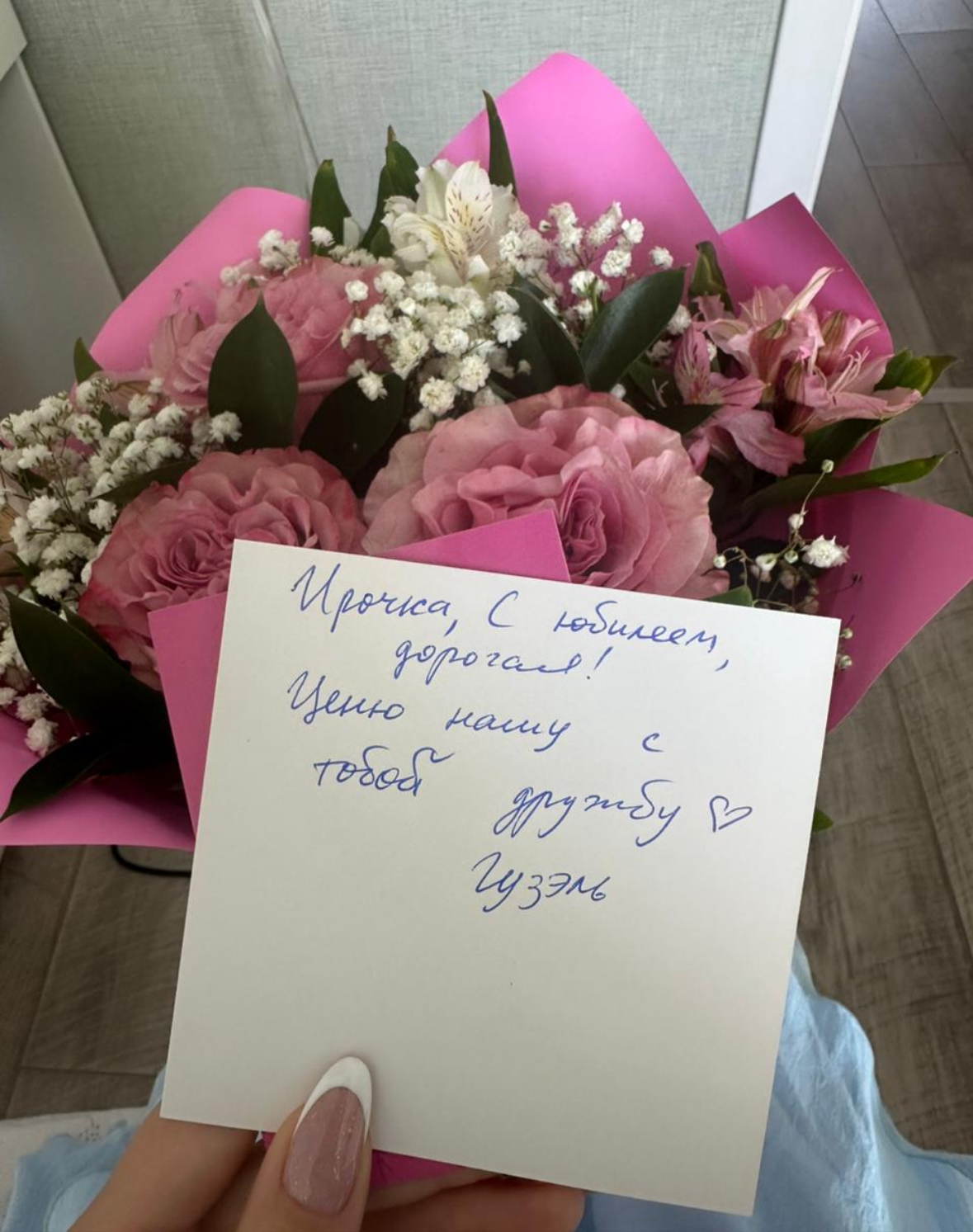 Гузэль Гайнуллина